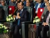 الرئيس السيسي يشيد بالتنظيم الجيد للمؤتمر الدولى للاتصالات بشرم الشيخ