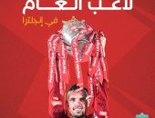 ” هندرسون ” يفوز بجائزة لاعب العام