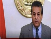 التعلیم العالي یعلن تنسیق القبول بالكليات الخاصة