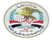 ضبط عاطل جمع نصف مليون تبرعات من المواطنين بزعم علاج المرضى