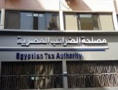 الضرائب: إخضاع أموالا تجار المخدرات  والسلاح لضريبة الدخل