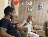 کهربا ینشر صورة لوالده برفقة صالح جمعة