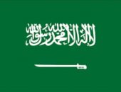 هيئة تقويم التعليم السعودية تدشن الموقع الإلكتروني للمؤتمر الدولي لتقويم التعليم والتدريب