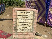 وزير التنمية المحلية يضع حجر الأساس لمشروع الصرف الصحي بقرية القبلي قامولا