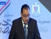 الحكومة: ارتفاع إجمالى الودائع المصرفية بمصر لـ4.7 تريليون جنيه بـ 2020