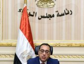 «الوزراء» يوافق على استحواذ «مصر السيادي» و«هيرميس» على 76% من رأسمال بنك الاستثمار العربي