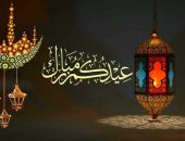 آداب وسنن العيد عند المسلمين