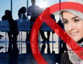 المحكمة العليا بالاتحاد الأوروبي تسمح بحظر الحجاب في أماكن العمل
