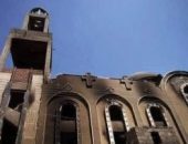 الداخلية: خلل كهربائي وراء حريق كنيسة أبو سيفين في إمبابة