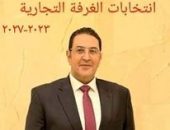 بكل الحب نؤيد ونبارك ترشيح استاذ الدكتور / Mohamed Rohayem لانتخابات الغرفة التجارية