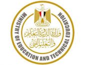 وزارة التربية والتعليم والتعليم الفني تعتمد جدول الدور الثاني للثانوية العامة 2020