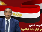 فيديو: حوار مع أ/شريف لطفي  مرشح بمجلس النواب 2020 بدائرة شبرا الخيمة