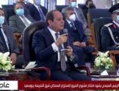 الرئيس السيسى: الدولة تبذل جهودا لتطوير التعليم العالى وأنفقنا 150 مليار جنيه