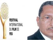 المغرب : إدارة المهرجان الدولي للفيلم بفاس تعلن عن افتتاح باب المشاركة في مسابقتي “الأفلام الروائية الطويلة و القصيرة”