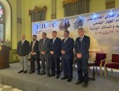 المؤتمر الدولى الحادى عشر لأورام الجهاز الهضمى والكبد واورام المسالك البولية