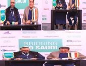 تعاون مصري سعودي بروتوكول تعاون
