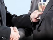 الرشوة: مرض يهدد كيان المجتمع